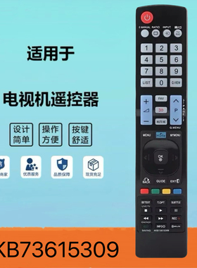 适用于LG液晶3D电视机遥控器AKB73615309通用AKB72914276 55LM760