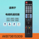 适用于LG液晶3D电视机遥控器AKB73615309通用AKB72914276 55LM760