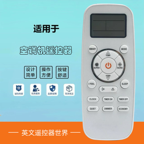 空调遥控器DG11L1-02DG11L1-01