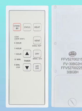 适用于KDK松下浴室宝浴霸遥控器FV-30BG2H/30BWAH/23BW1H 30BGBH