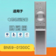 Q7C BN59 Q7F 01300C Q8C 适用于三星语音电视机遥控器