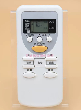 适用于松下空调遥控器A75C2665通用A75C2663 A75C2664 A75C2953