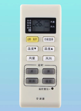 适用于松下空调遥控器A75C3679通用3780/3793/3779/3680