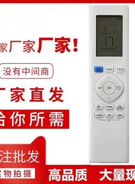 适用于开利窗口机分体空调遥控器智行/智联英RG10A5(U)BGEF