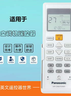 原装松下Panasonic冷气空调遥控器A75C15950 CS-PS18UKA RE12SKA