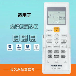 RE12SKA 原装 松下Panasonic冷气空调遥控器A75C15950 PS18UKA