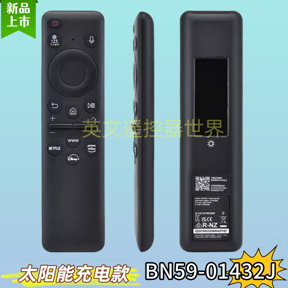 电视遥控器太阳能BN59-01432J