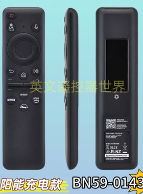 适用于三星电视遥控器太阳能语音BN59-01432J BN59-01432A 01455F