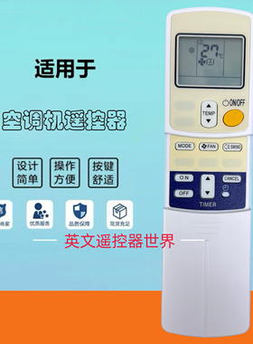 适用于大金空调遥控器ARC423A5 A1 423A6 423A17/18 FTWN25/35JV1