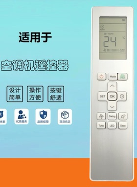 适用于三星英文空调遥控器RG10A(F2S)/BGEF外贸