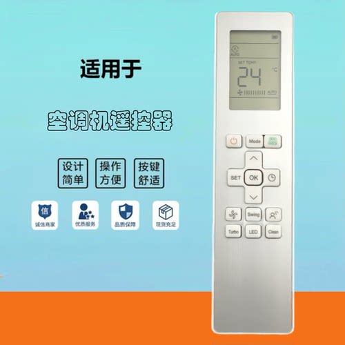 适用于三星英文空调遥控器RG10A(F2S)/BGEF外贸