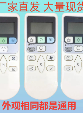 香港适用日立冷气空调RAS-S18CAK X18CBK E18CYK 26 36BCY遥控器