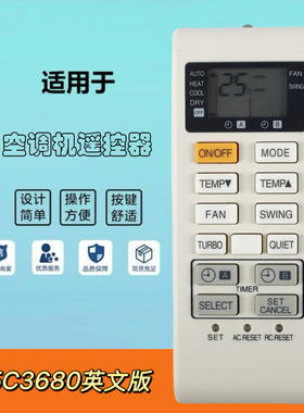 适用松下空调遥控器通用A75C2665 2663 2953 3053 3392 2145 3548