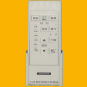 浴室宝遥控器 集成吊顶暖风机 适用香港松下浴霸FV SNB20V1遥控器