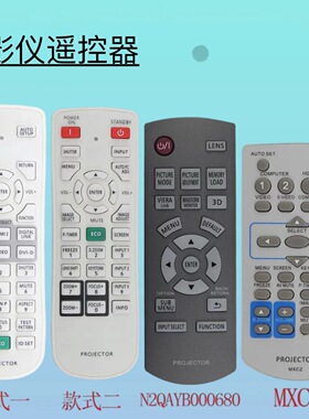 适用于松下投影机仪遥控器PT-X350C UX35C X351C X2800STC X412C