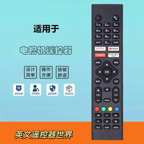 Remote Control 适用于 WALTON SCEPTRE 品牌 智能电视 遥控器