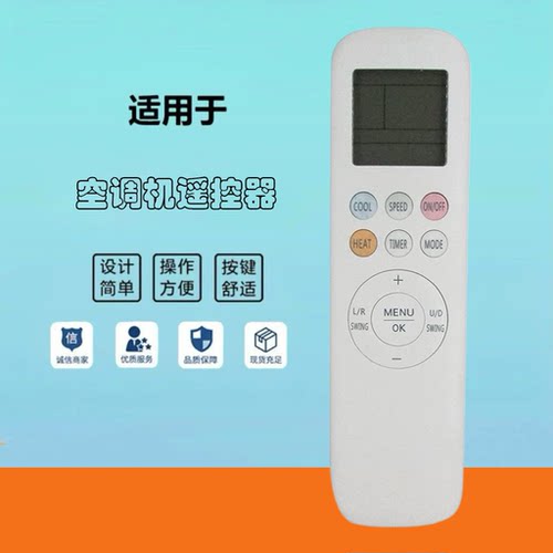 YKR-T/011E适用于奥克斯AUX空调遥控器YKR-T/012E T/013E 英文版