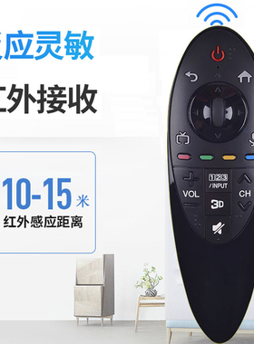 适用于LG电视机液晶3D遥控器AN-MR500G 通用500UB 500GB 55UB8300