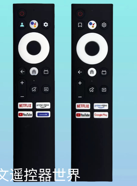 适用于创维电视机语音遥控器 55Q20 TC9010 TC9012  HS-8A40J-00