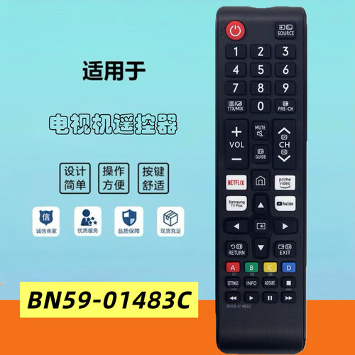 适用于三星电视机遥控器 BN59-01483C TM1240 YouTube