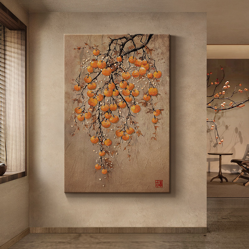 柿柿如意玄关装饰画2026新款寓意好餐厅挂画高级感入户门客厅壁画