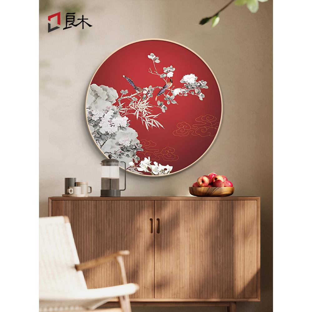 喜上眉梢新中式圆形挂画玄关装饰画走廊过道壁画花鸟梅花客厅墙画图片