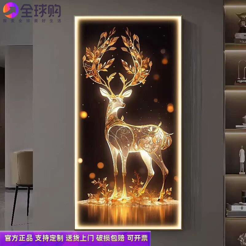 金鹿入户正对门的玄关画轻奢高级感竖版走廊过道壁画LED带灯挂画