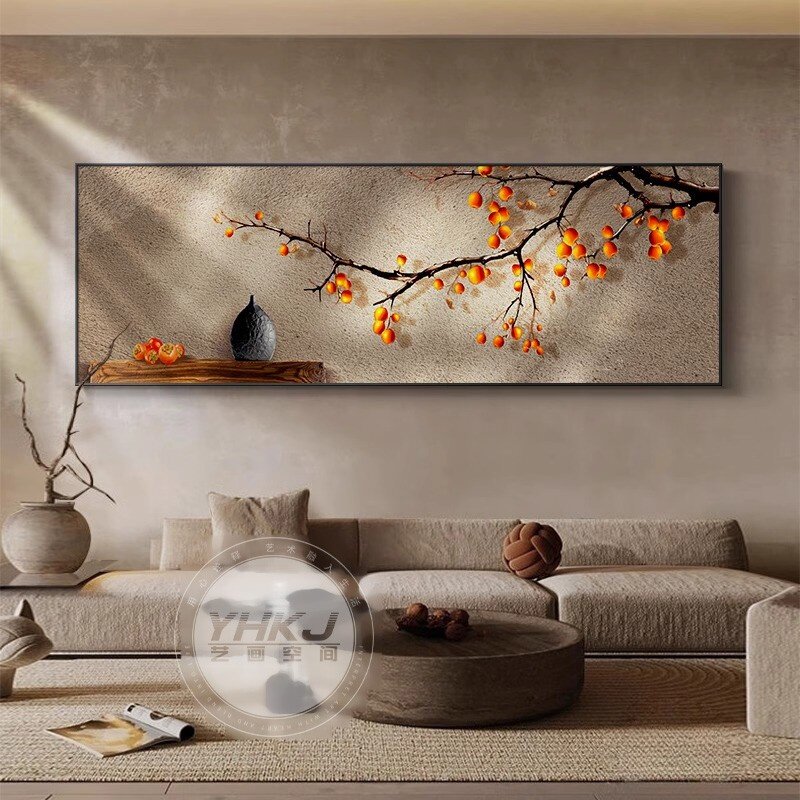 柿柿如意客厅装饰画新中式寓意好壁画侘寂风高级感沙发背景墙挂画