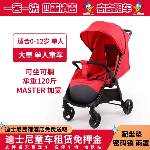 Дисней, детская тележка, двойная коляска для близнецов, Шанхай, подходит для подростков