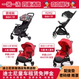 Дисней, детская тележка, двойная коляска для близнецов, Шанхай, подходит для подростков