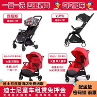 Специальное предложение для однодневного сингла/двойной/quintas