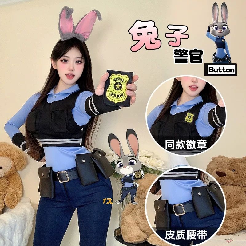 朱迪cos服兔子《兔子警官》女警cos服饰新款万圣节cos直播衣服