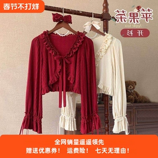 原创Lolita针织开衫苹果茶官配灯笼袖软妹可爱短外套