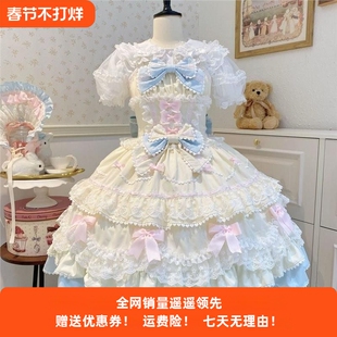 【翻糖蛋糕】~白糖少女原创lolita洋装JSK蝴蝶结吊带裙粉白洛丽塔