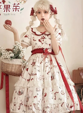 urtto原创苹果茶Lolita连衣裙短袖op田园风优雅可爱洛丽塔日常裙
