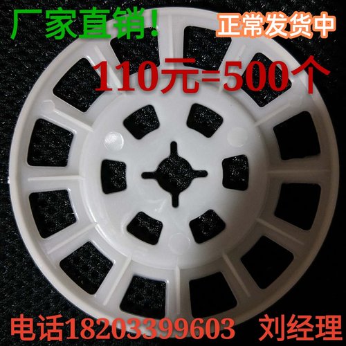 内外墙加固岩棉板挤塑板保温板固定盘增大锚固面积保温钉专用固定