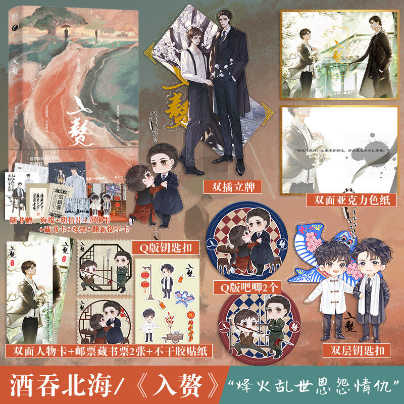 中将与一心为父报仇的班主之子间的恩怨情仇十二载的阴差阳错力潮文化