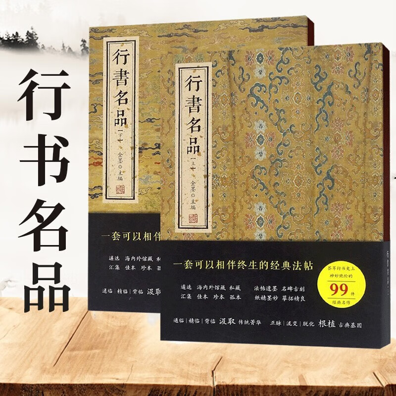 宋人花鸟+山水+人物国画入门