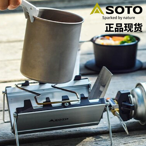 SOTO燃气炉轻量化小型卡片式