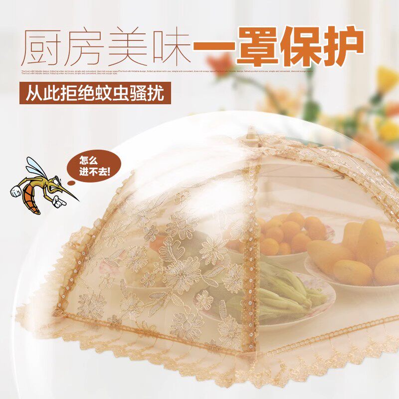防苍蝇大号圆形菜罩可折叠饭菜罩子食物罩盖菜罩家用餐桌罩剩菜罩