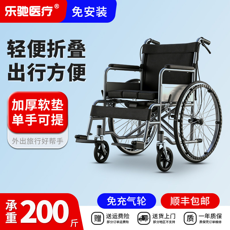 家用助力轮椅老年人专用带坐便残疾人手推代步车折叠轻便医院同款