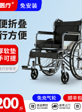 家用助力轮椅老年人专用带坐便残疾人手推代步车折叠轻便医院同款