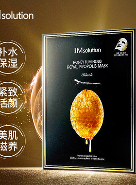 JMsolution肌司研蜜光莹润面膜30ml*10片 保湿紧致水润进口面膜