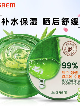 The Saem/得鲜 济州岛鲜鲜芦荟胶300ml 韩国进口保湿润肤芦荟凝胶