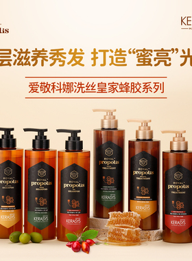 爱敬科娜洗丝蜂胶洗发水500ml 保湿丰盈蓬松强韧滋润柔顺控油留香