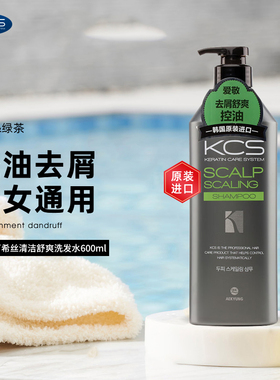 韩国爱敬可希丝KCS清洁舒爽洗发水600ml清爽薄荷温和清洁控油去屑