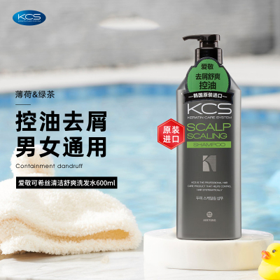 韩国爱敬可希丝KCS清洁舒爽洗发水600ml清爽薄荷温和清洁控油去屑