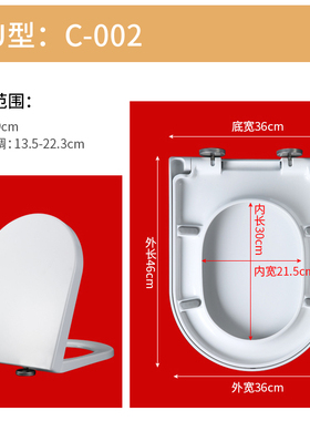 适配法恩莎FB1652/FB1676/FB16120/FB1668/FB16121/FB1685马桶盖