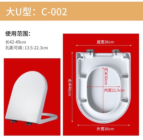 UF脲醛马桶盖卖点：1、静音缓降设计；2、各大品牌马桶通用，无需担心不能安装;3超级仿瓷、超级质感 判断马桶3个方法：1，拍照我们看下 2，按图测量 3，自己看形状 ，头尖尖是V长版 两边有点平行是U 鸭蛋圆形是0型马桶盖一共只有3个形状V U O型。 并且每个形状对应一个尺寸！形状相同 尺寸就通用
