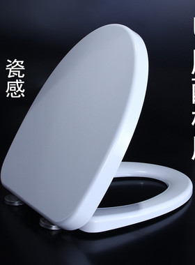 适配申鹭达马桶盖不发黄缓降LD77208 LD77209A LD77206 LD77235